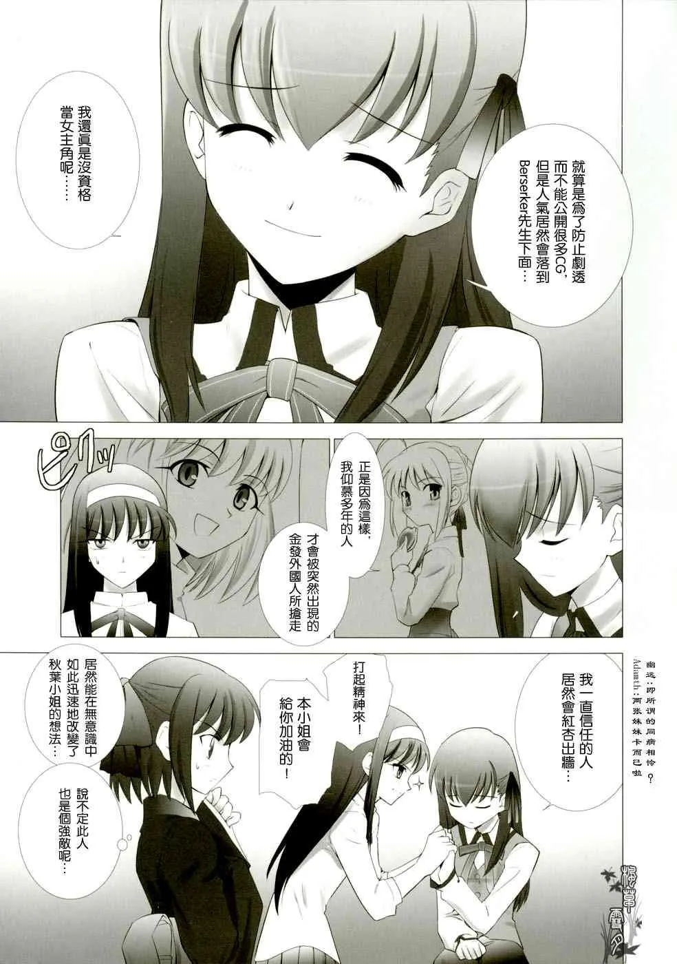 第1话 第118页