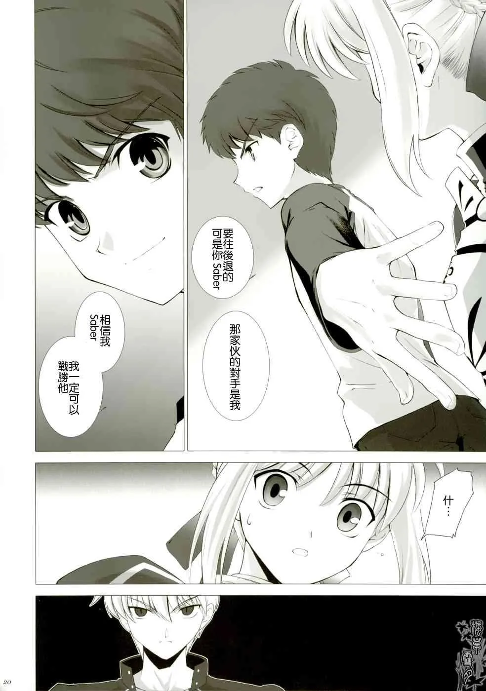 第1话 第123页