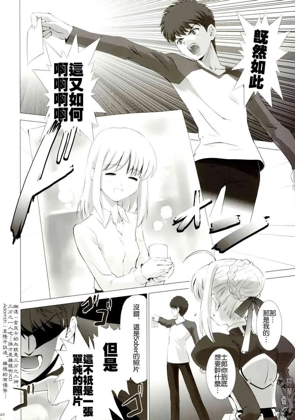 第1话 第125页