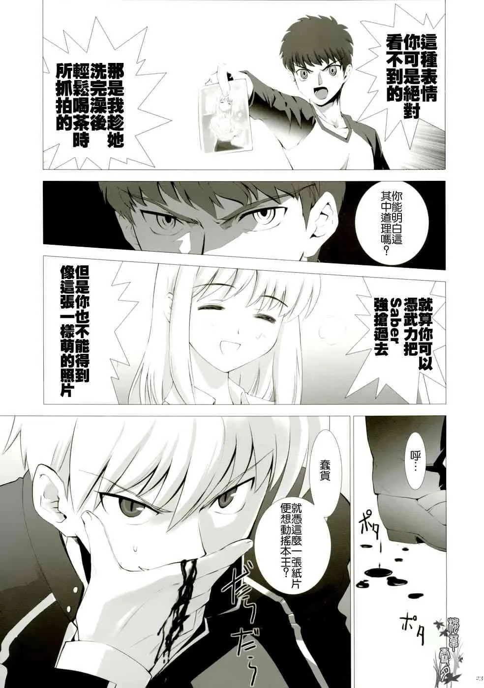 第1话 第126页
