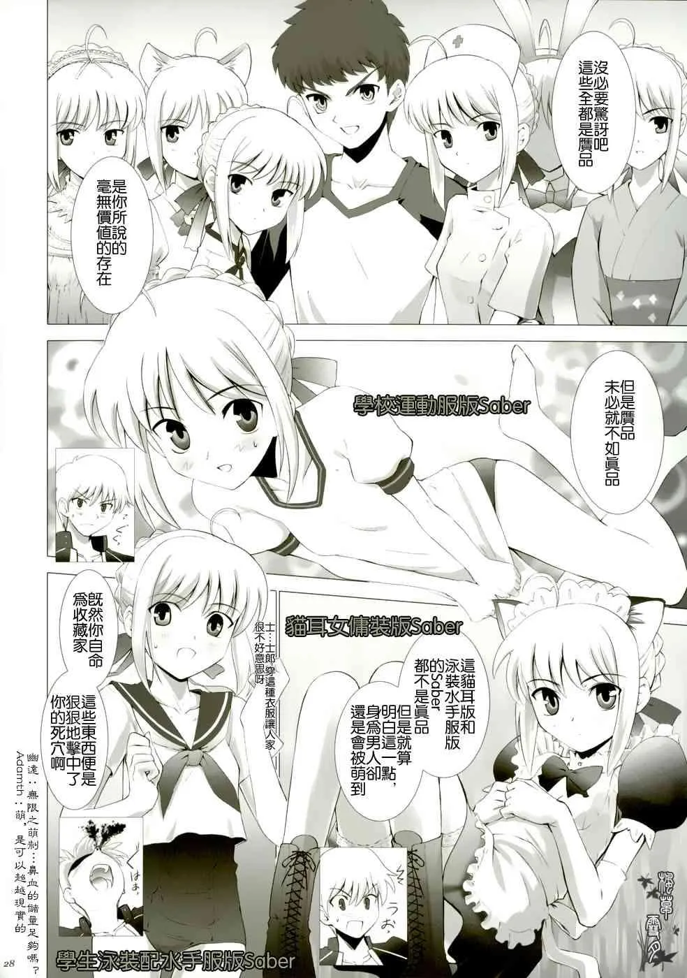 第1话 第130页