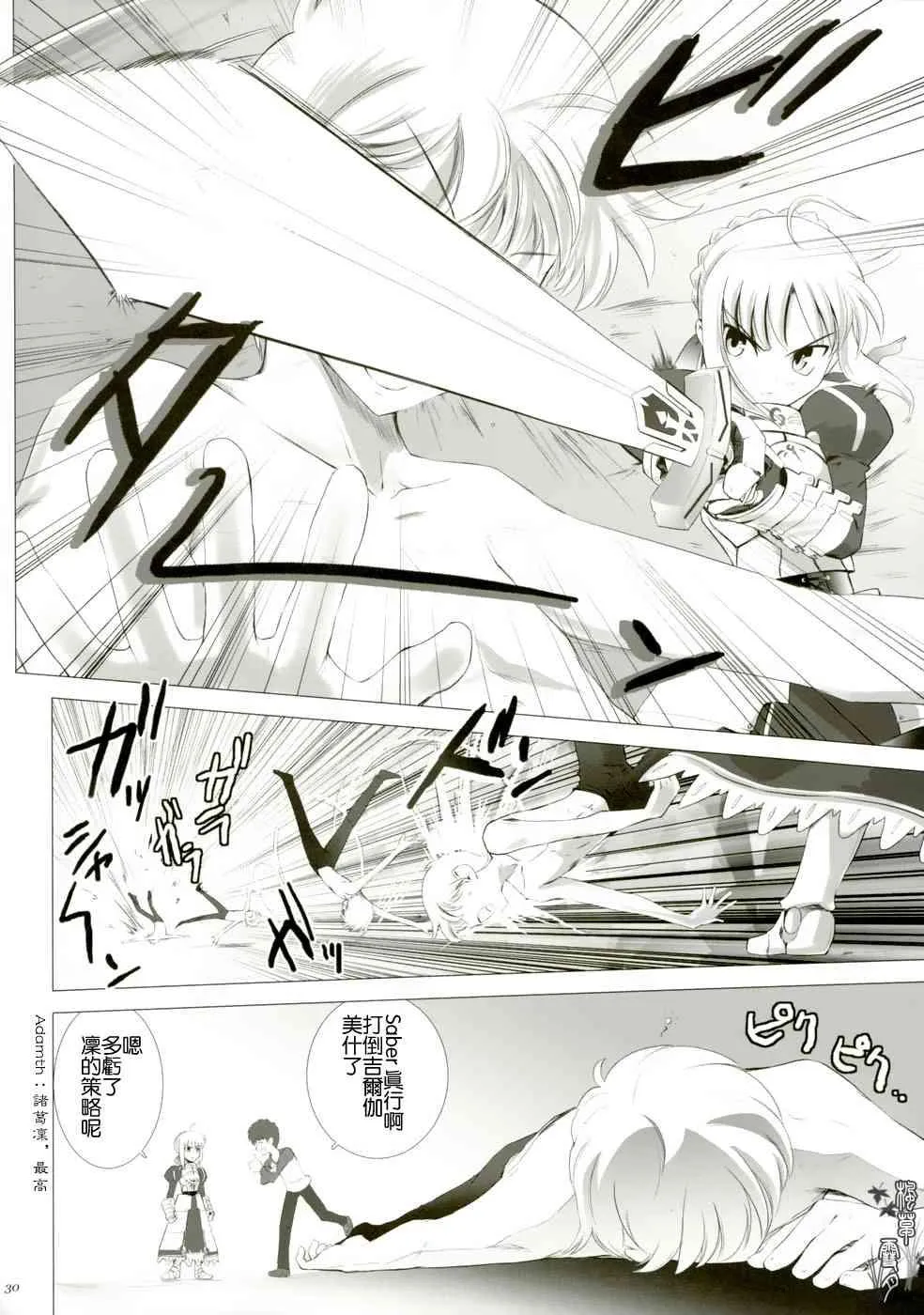 第1话 第132页