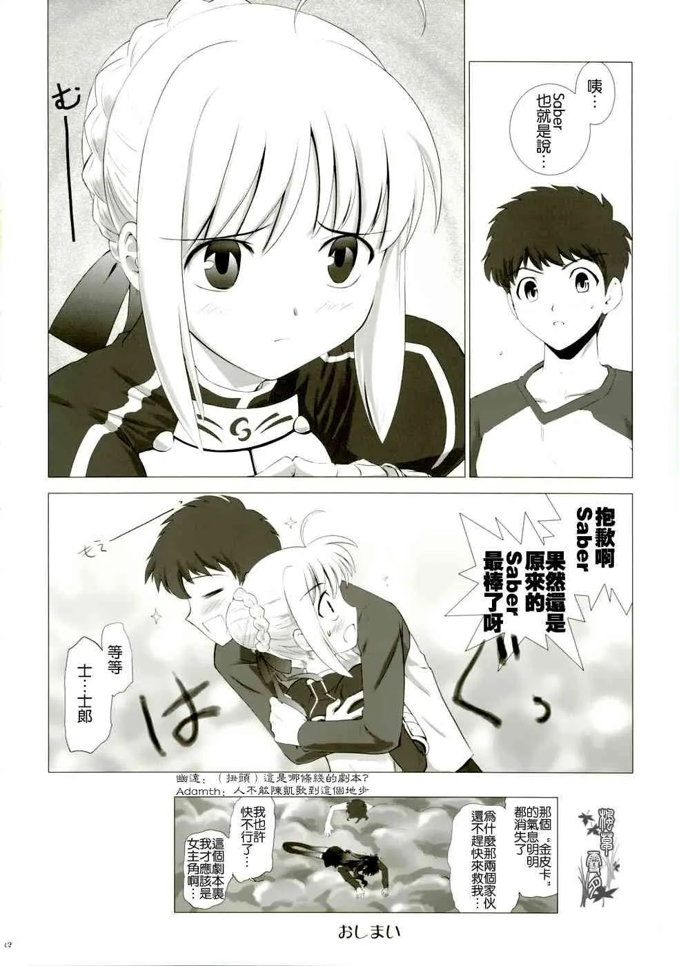 第1话 第134页