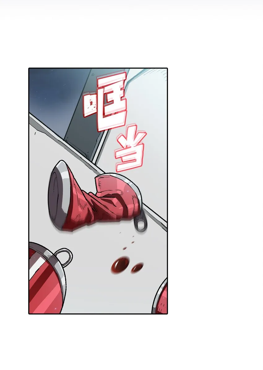 118 老王子 第9页