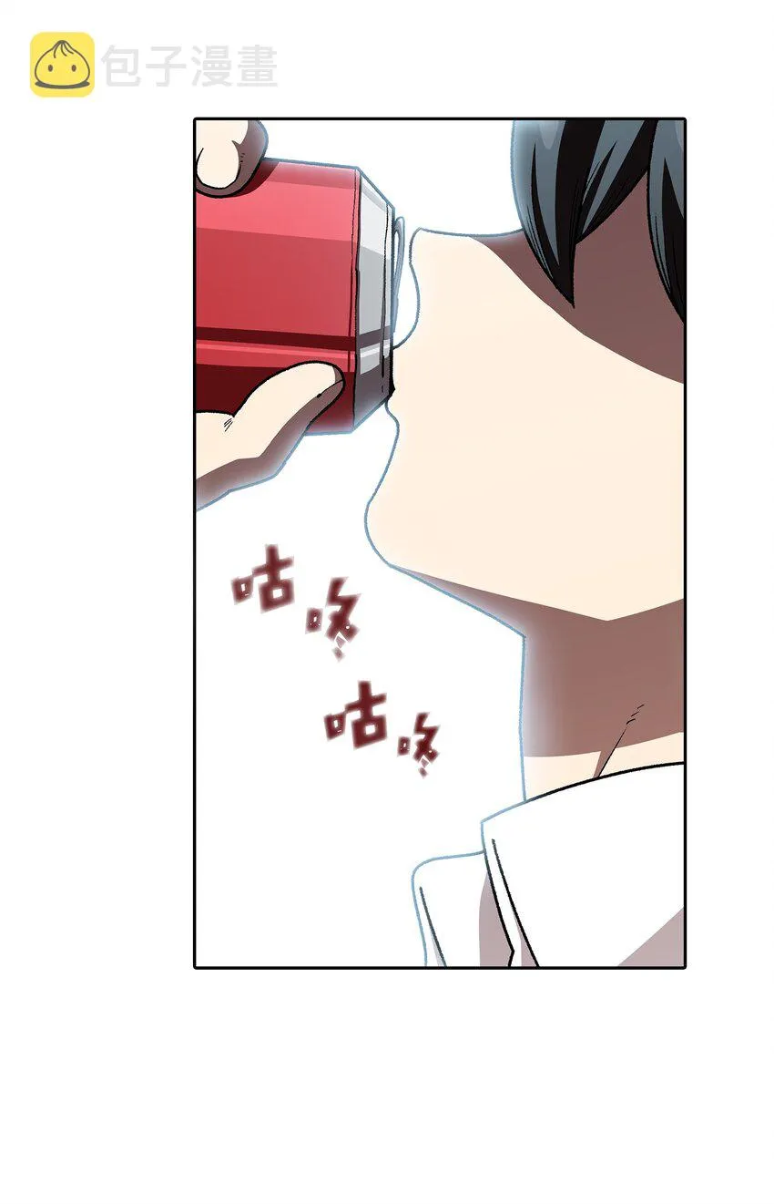 118 老王子 第10页