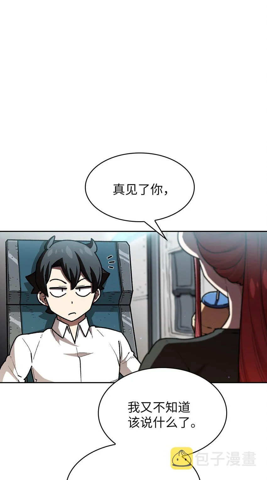 118 老王子 第13页