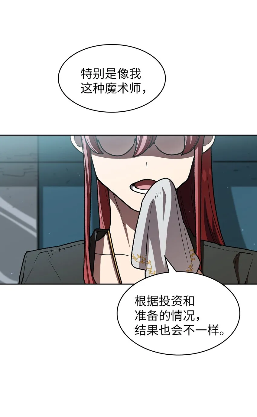 118 老王子 第17页