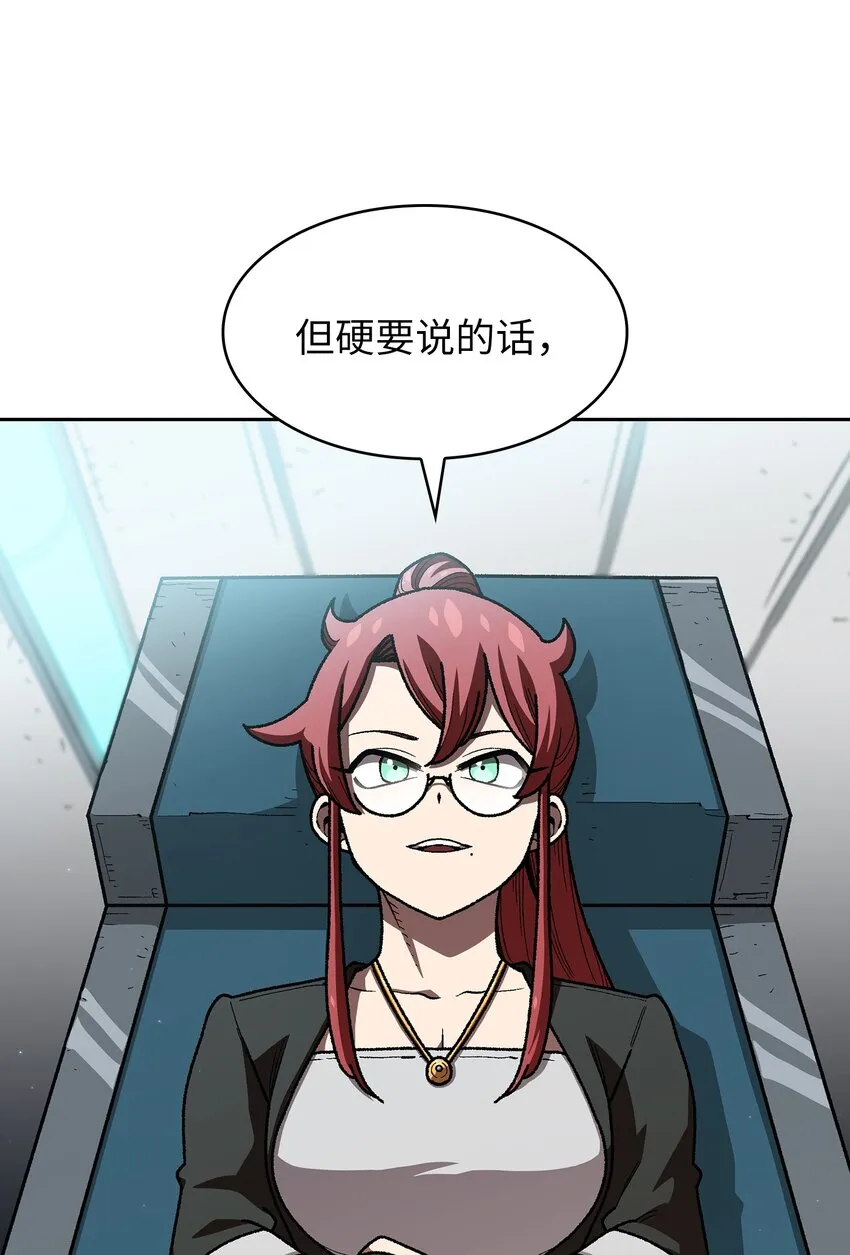 118 老王子 第18页