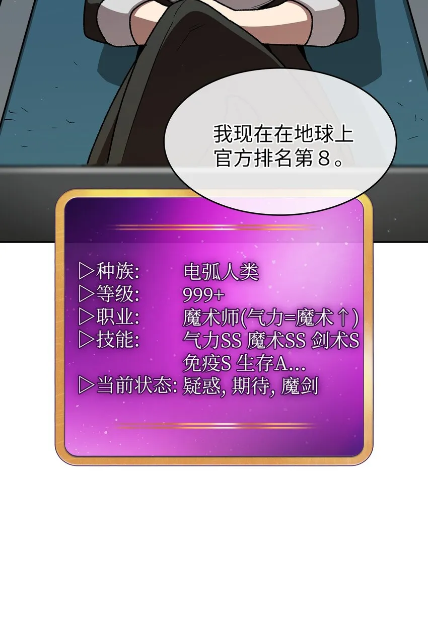 118 老王子 第19页