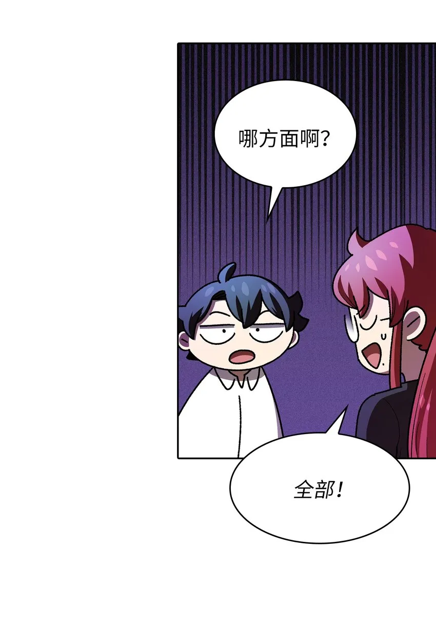 118 老王子 第21页