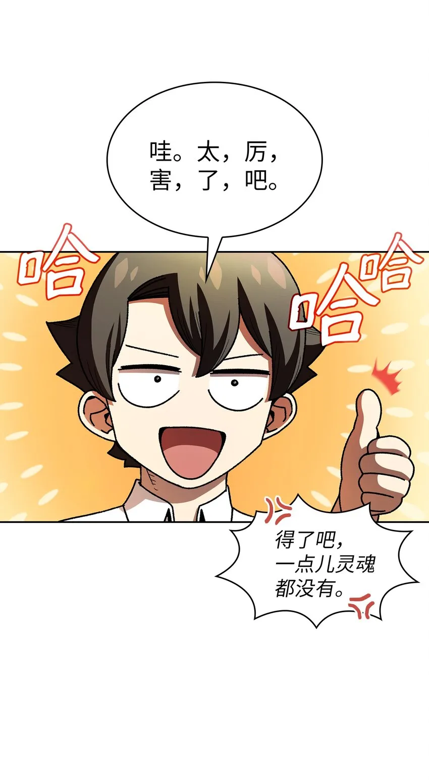 118 老王子 第22页