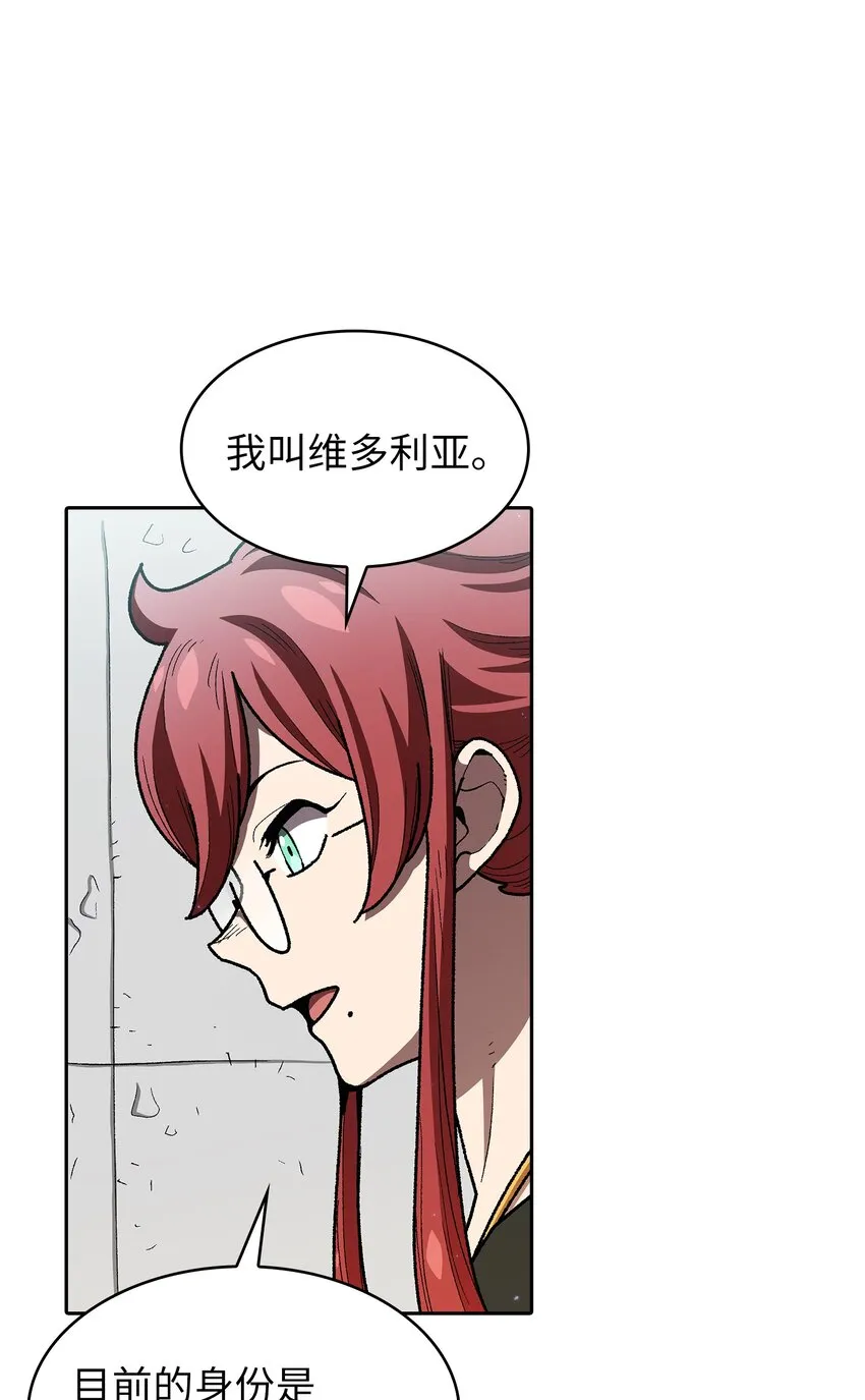 118 老王子 第25页