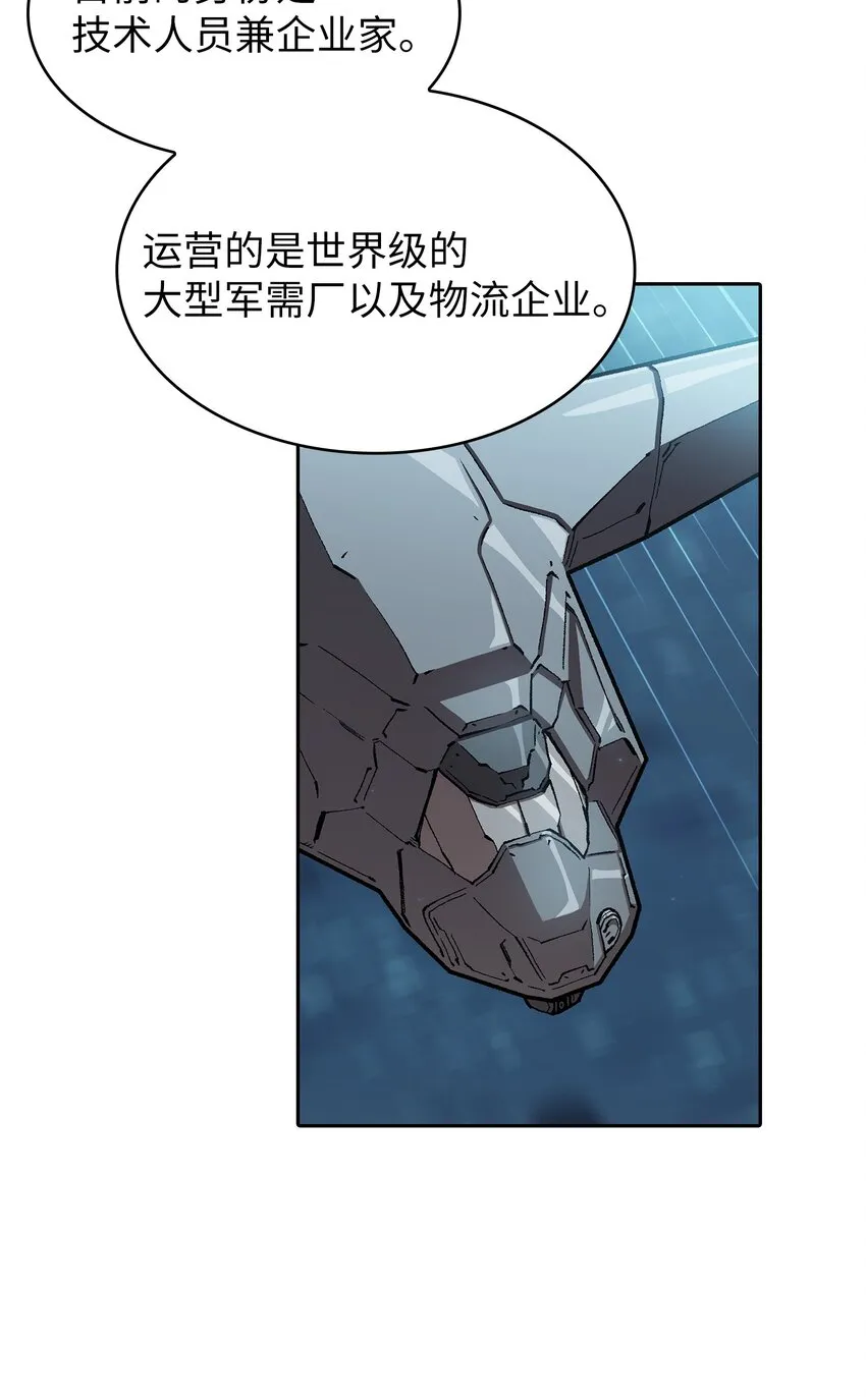 118 老王子 第26页