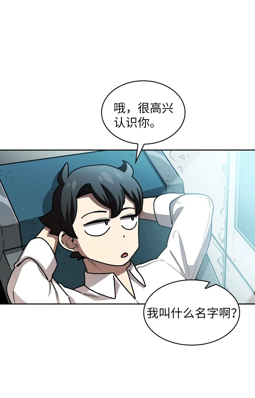 118 老王子 第27页
