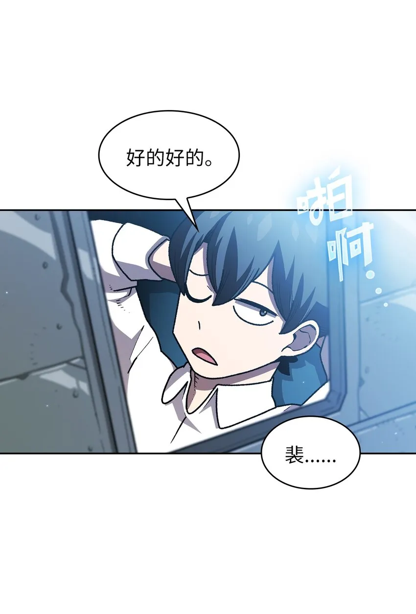 118 老王子 第29页