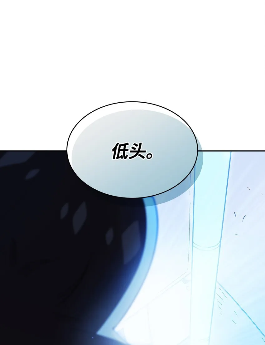118 老王子 第31页