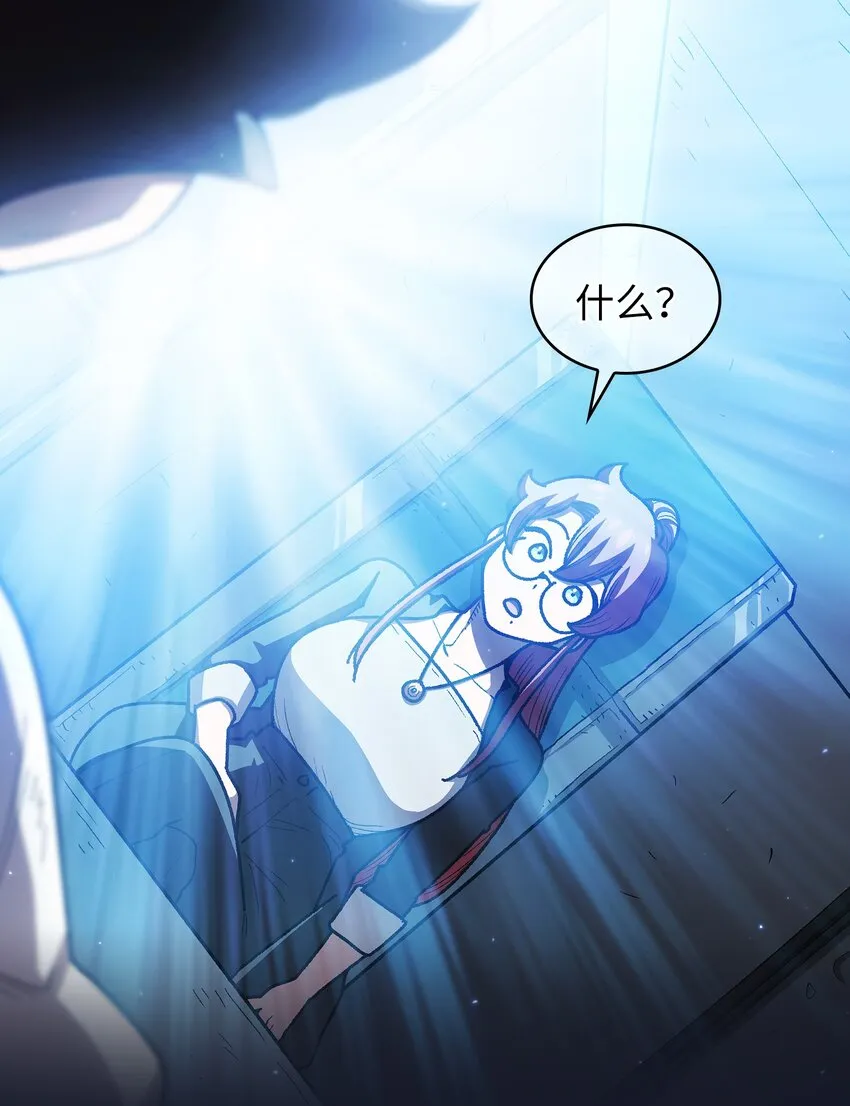 118 老王子 第32页