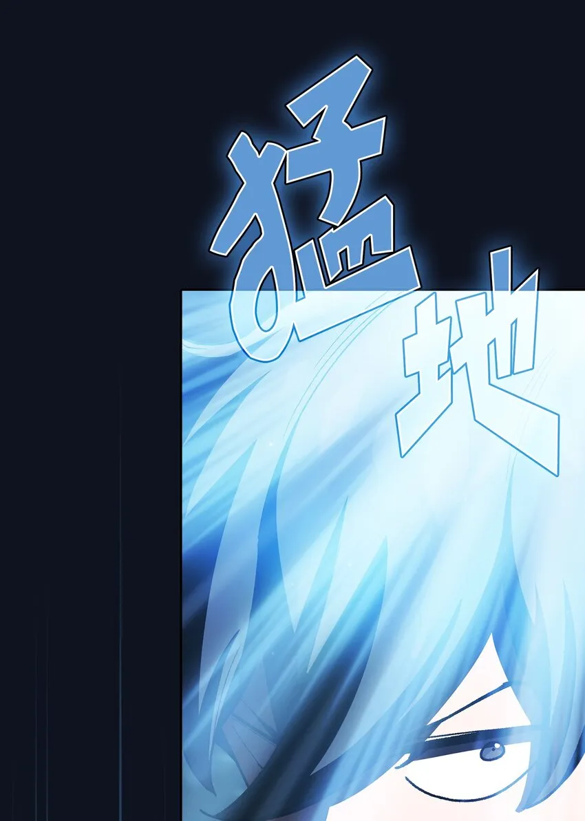 118 老王子 第42页
