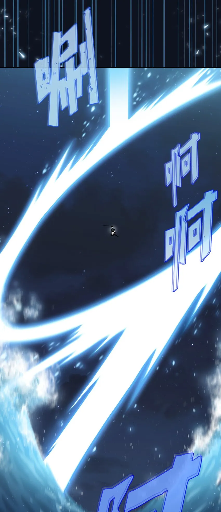 118 老王子 第47页