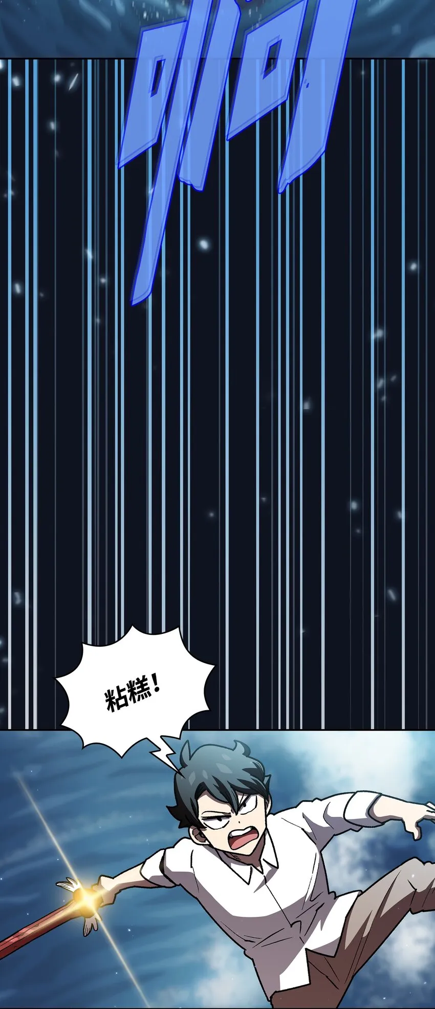 118 老王子 第48页