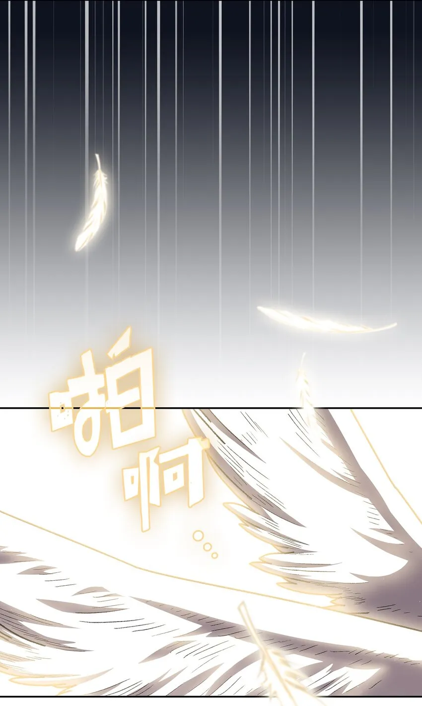 118 老王子 第49页