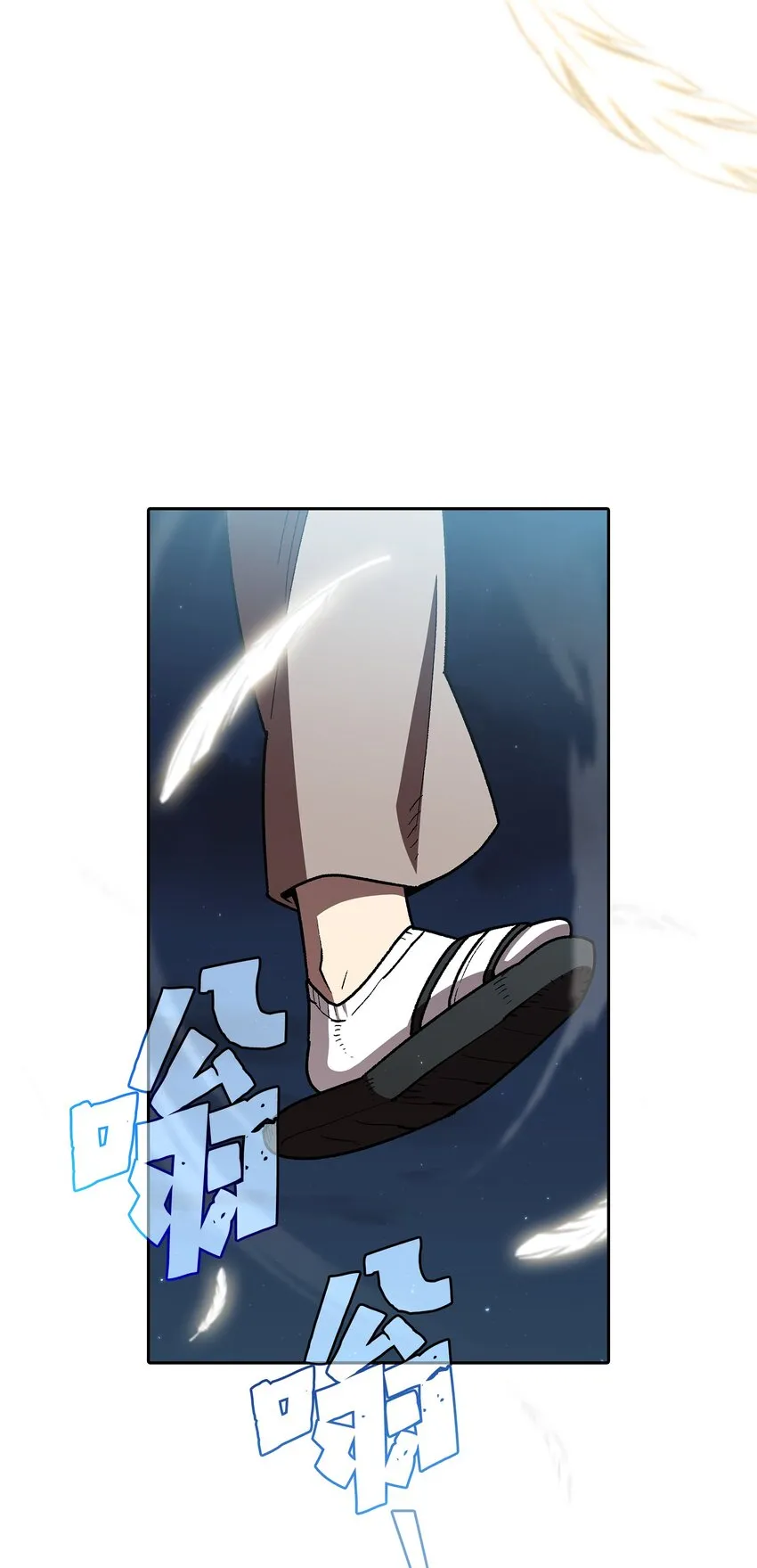 118 老王子 第50页