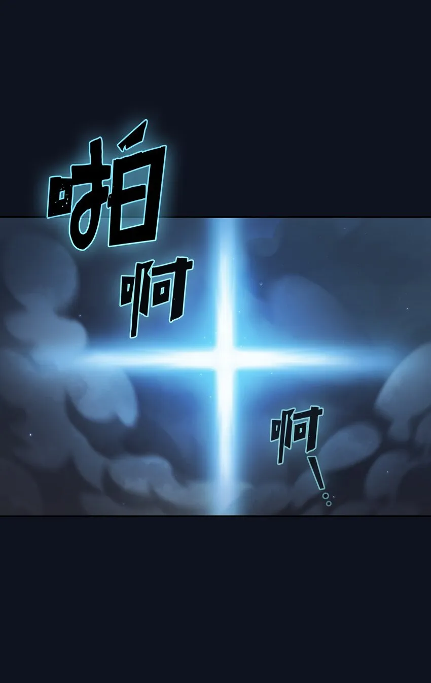 118 老王子 第53页