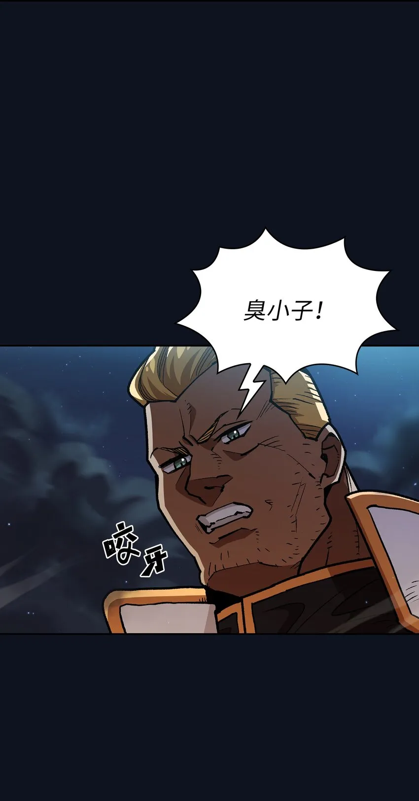 118 老王子 第58页