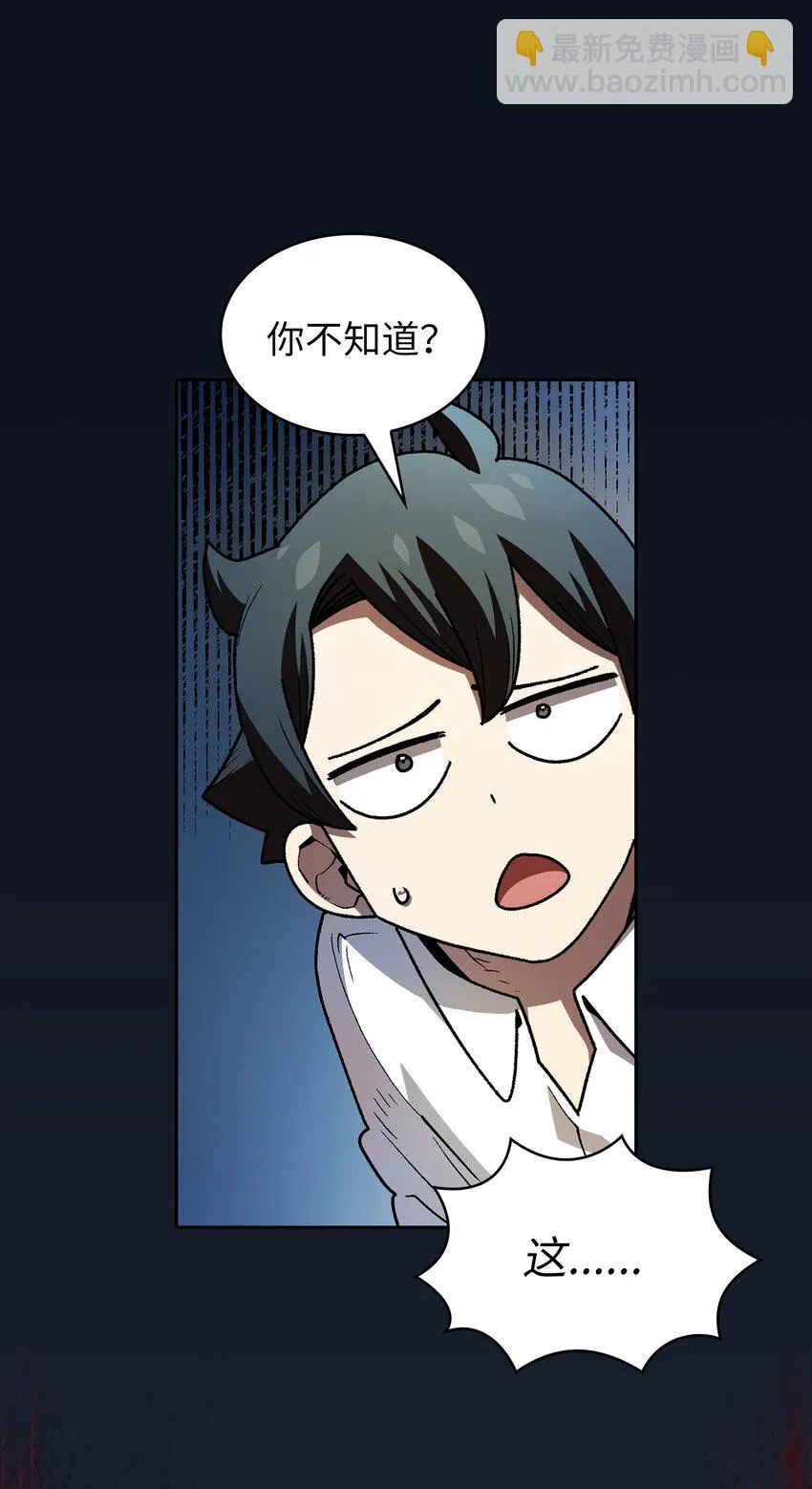 118 老王子 第62页