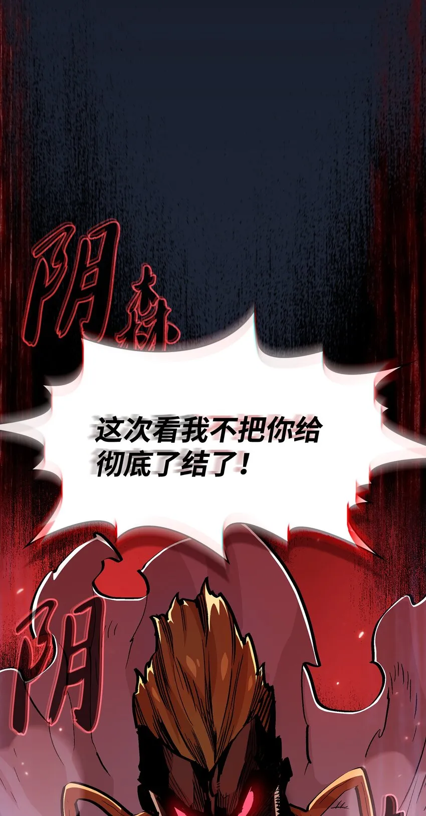 118 老王子 第63页