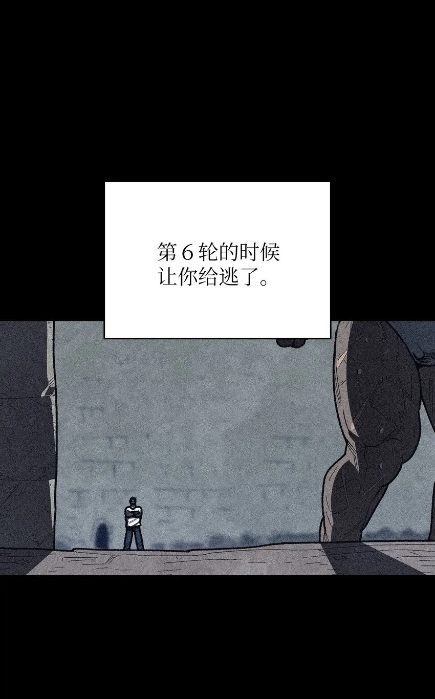 118 老王子 第65页