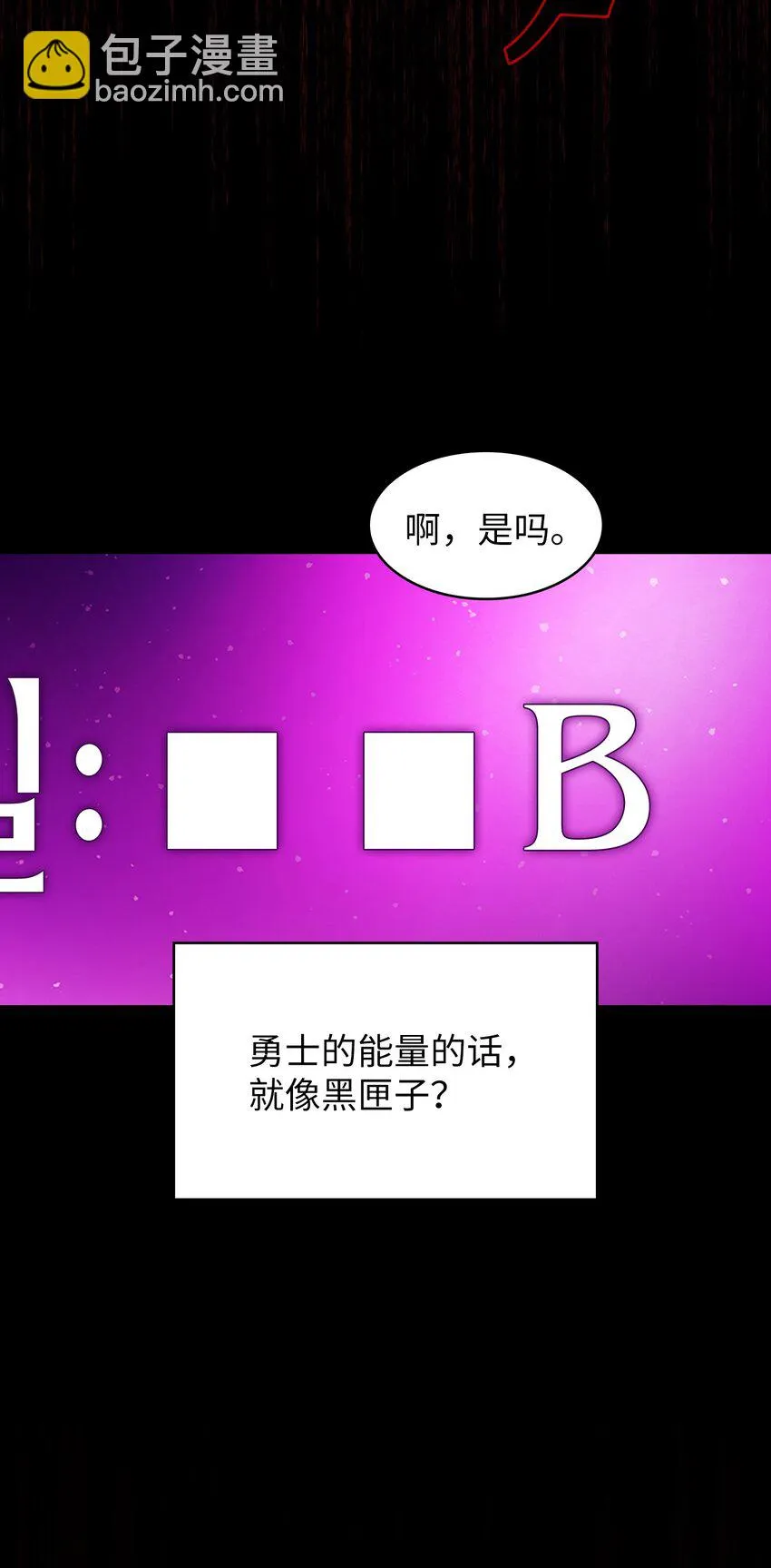 118 老王子 第70页