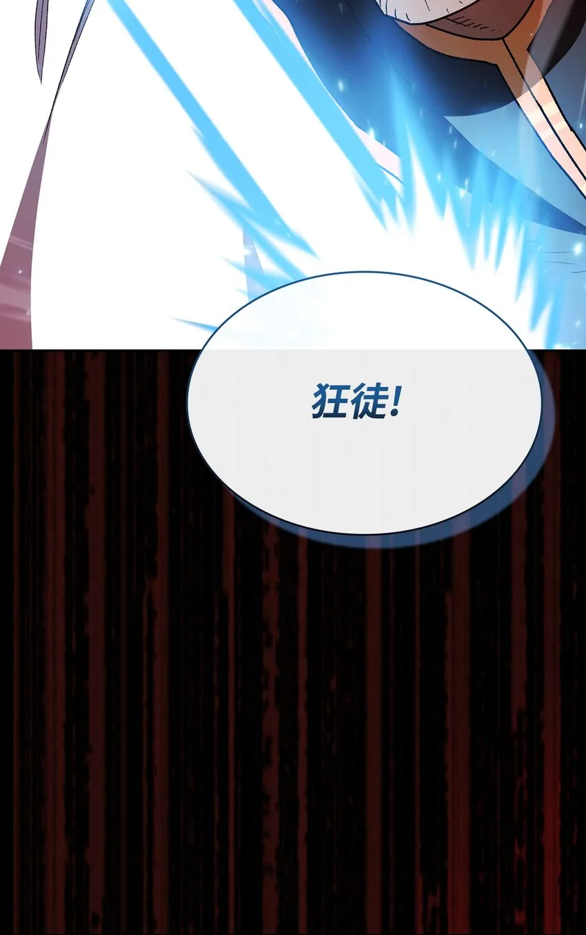 118 老王子 第72页