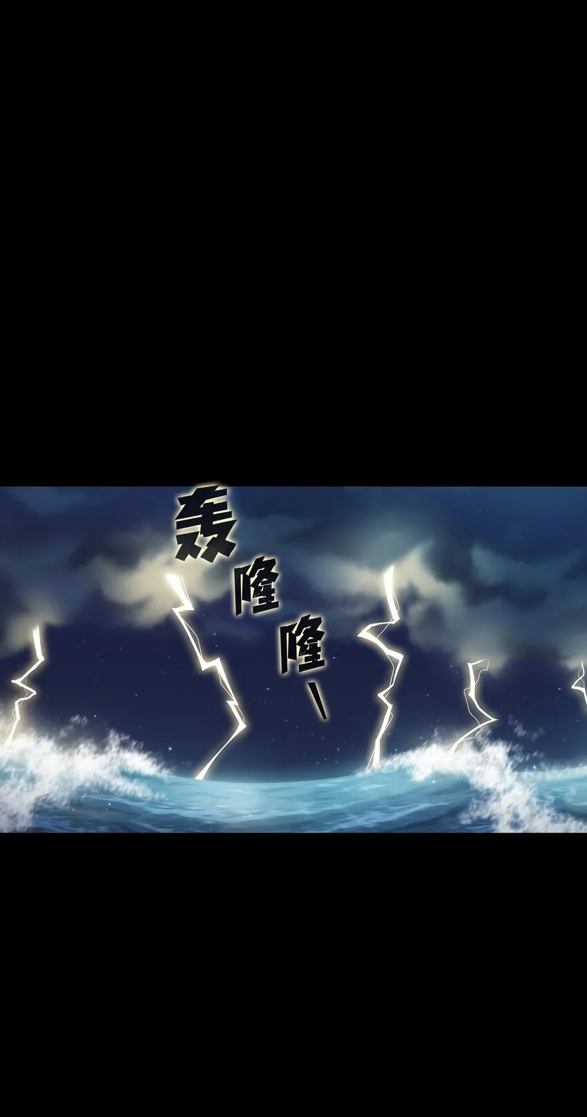 119 对战老王子 第1页