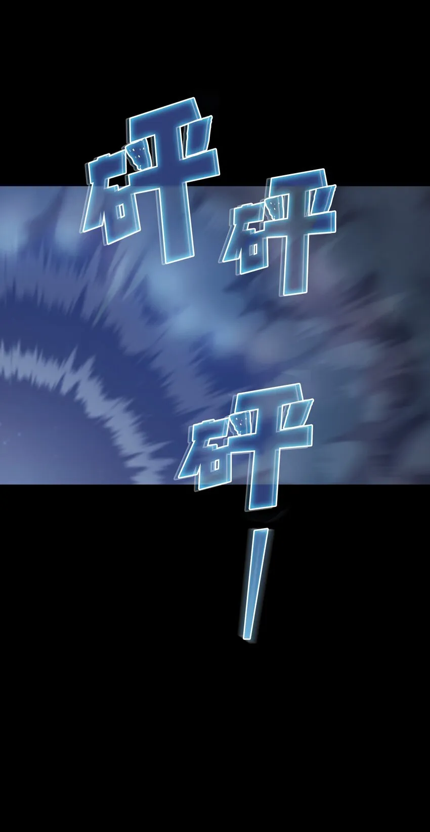 119 对战老王子 第4页