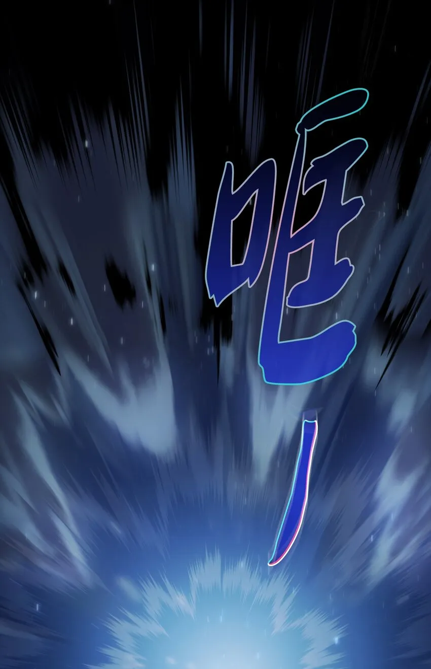 119 对战老王子 第7页