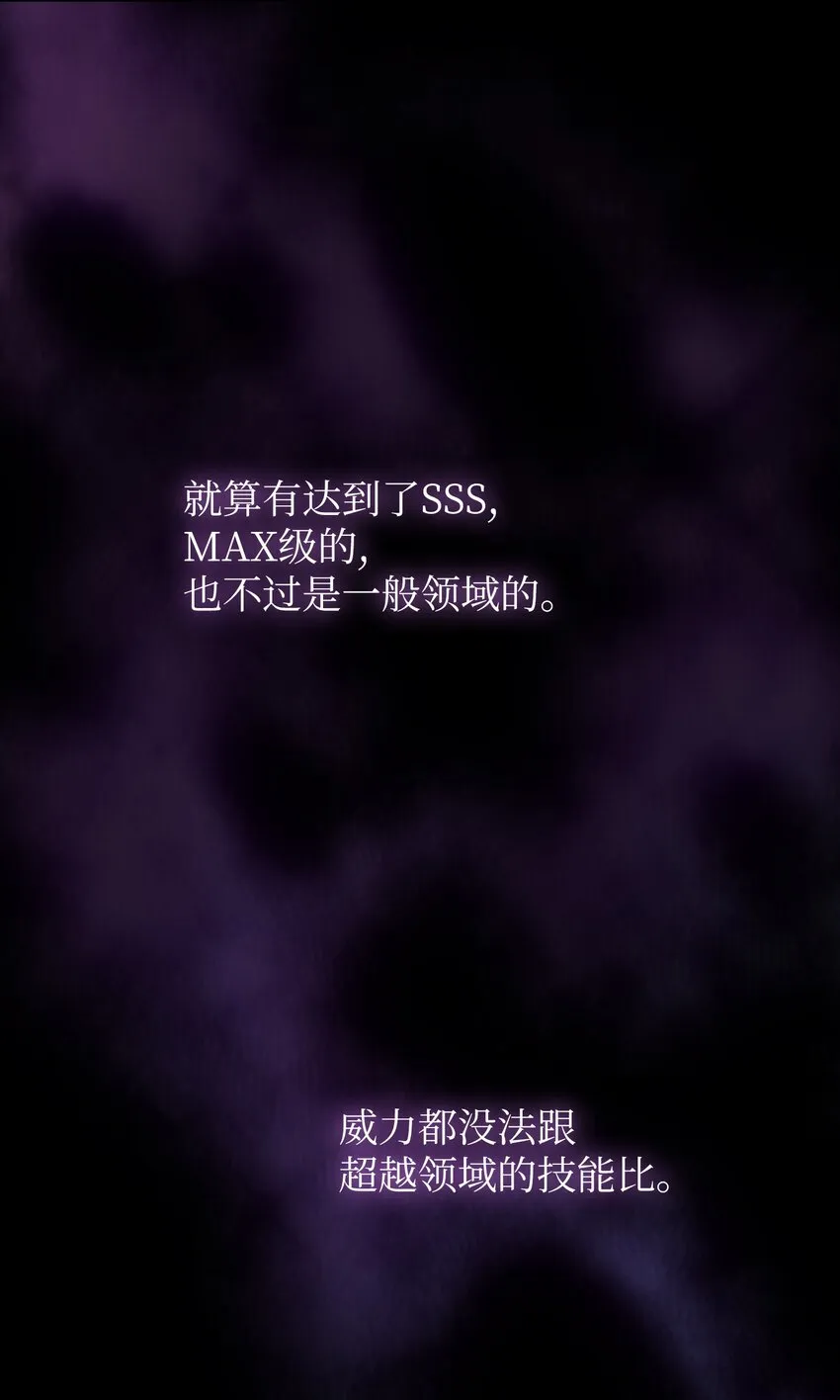 119 对战老王子 第11页