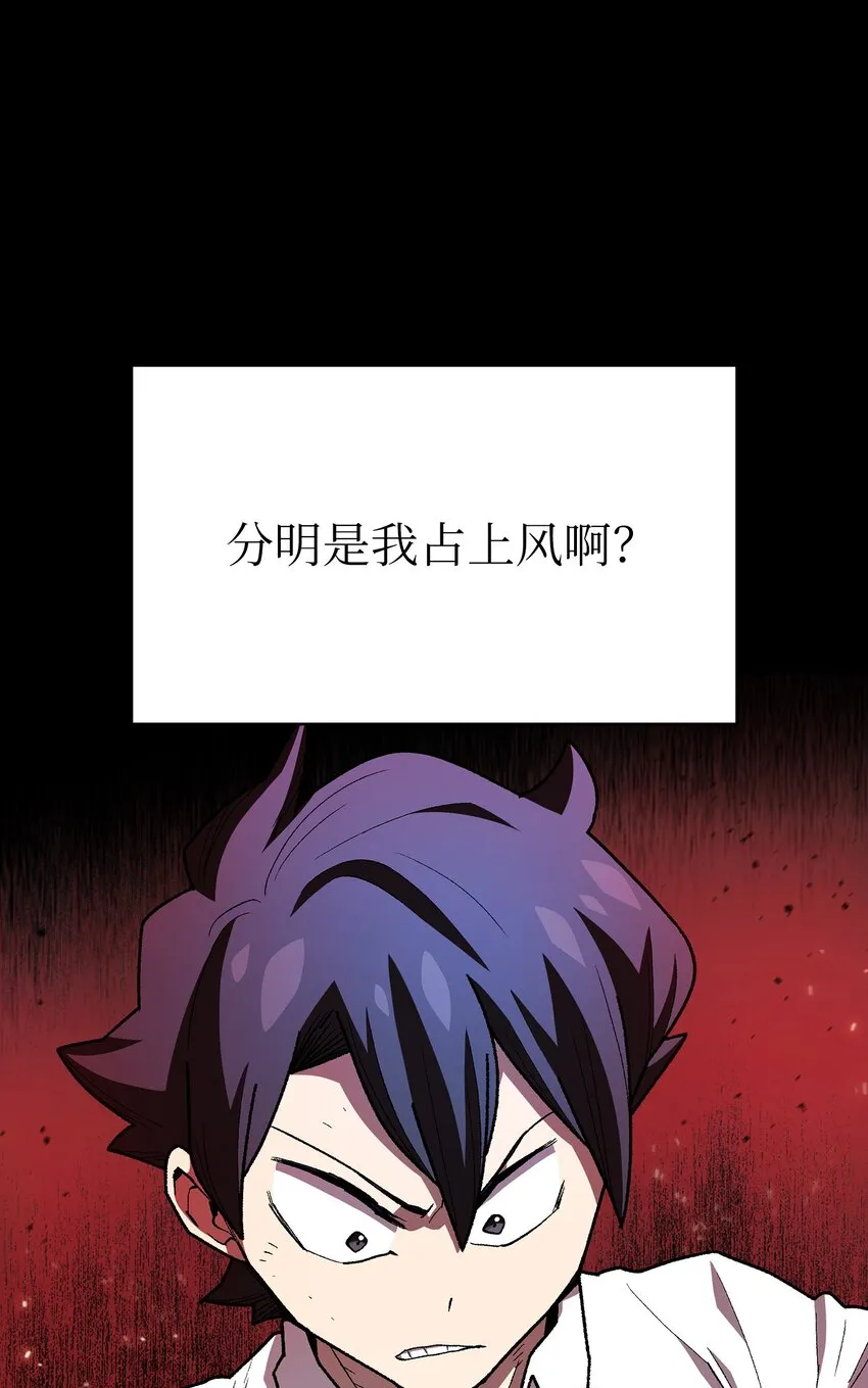 119 对战老王子 第14页