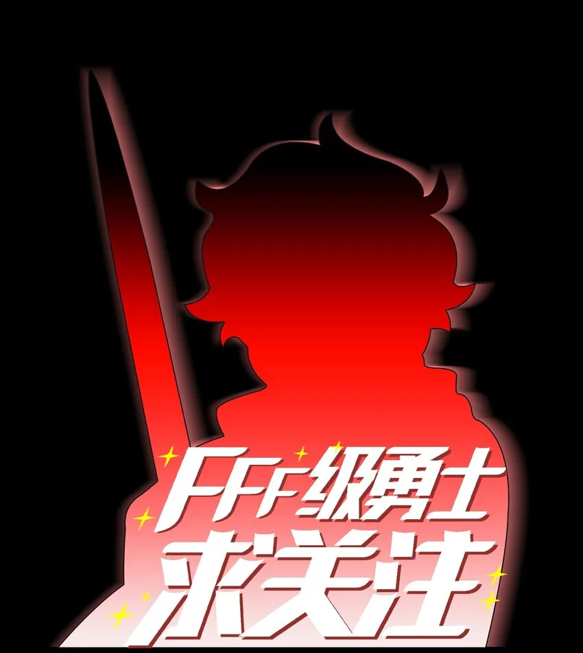 119 对战老王子 第17页