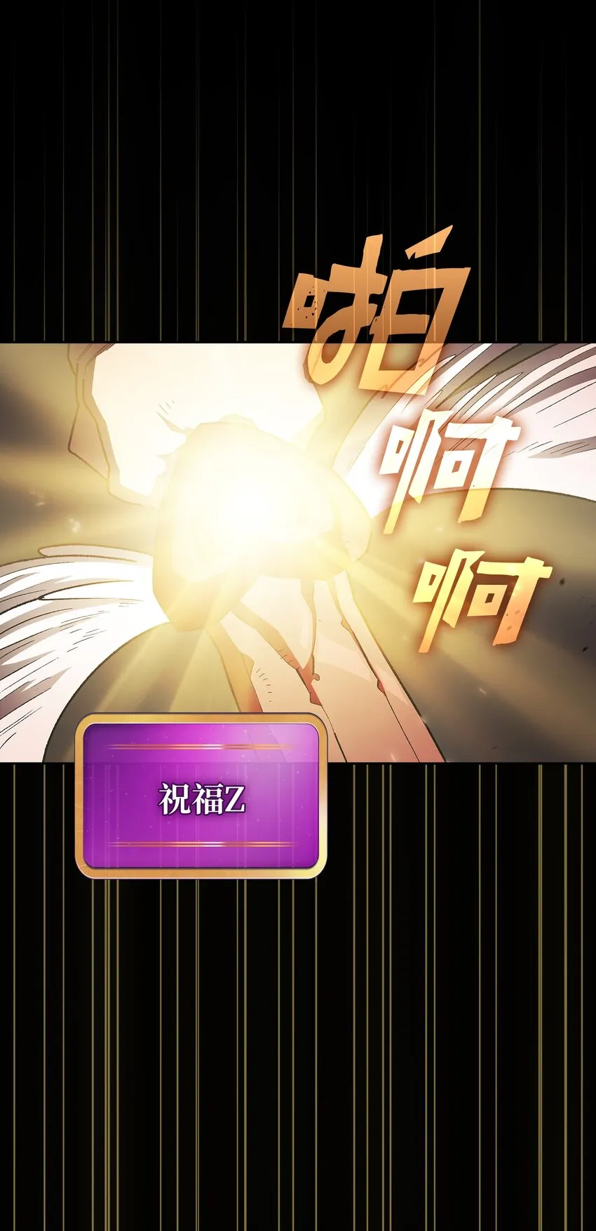 119 对战老王子 第22页