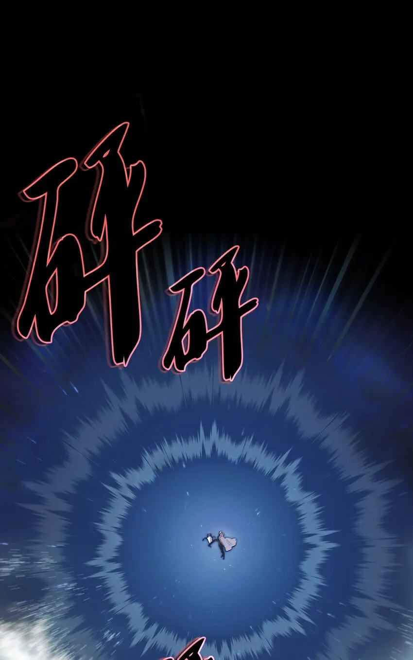119 对战老王子 第33页