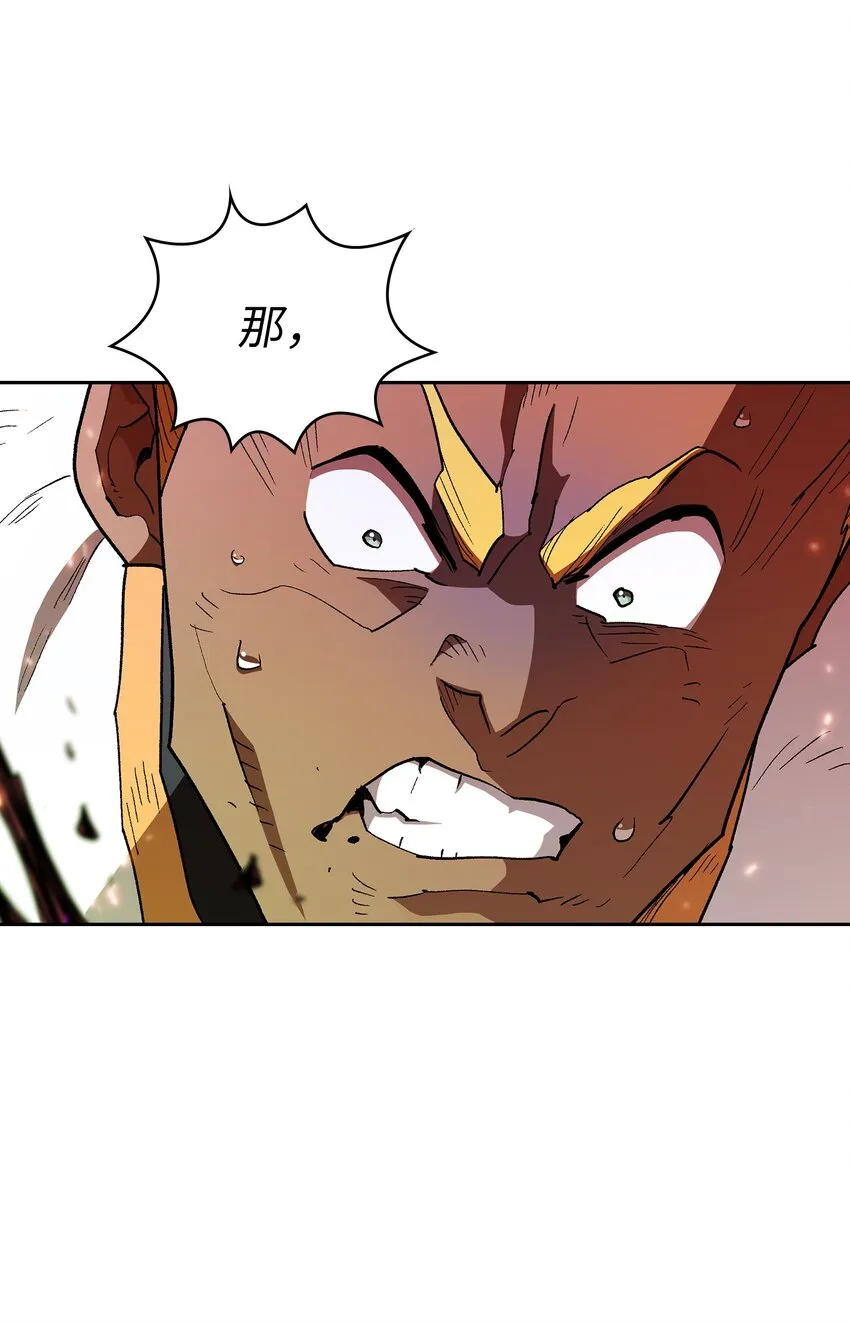 119 对战老王子 第45页