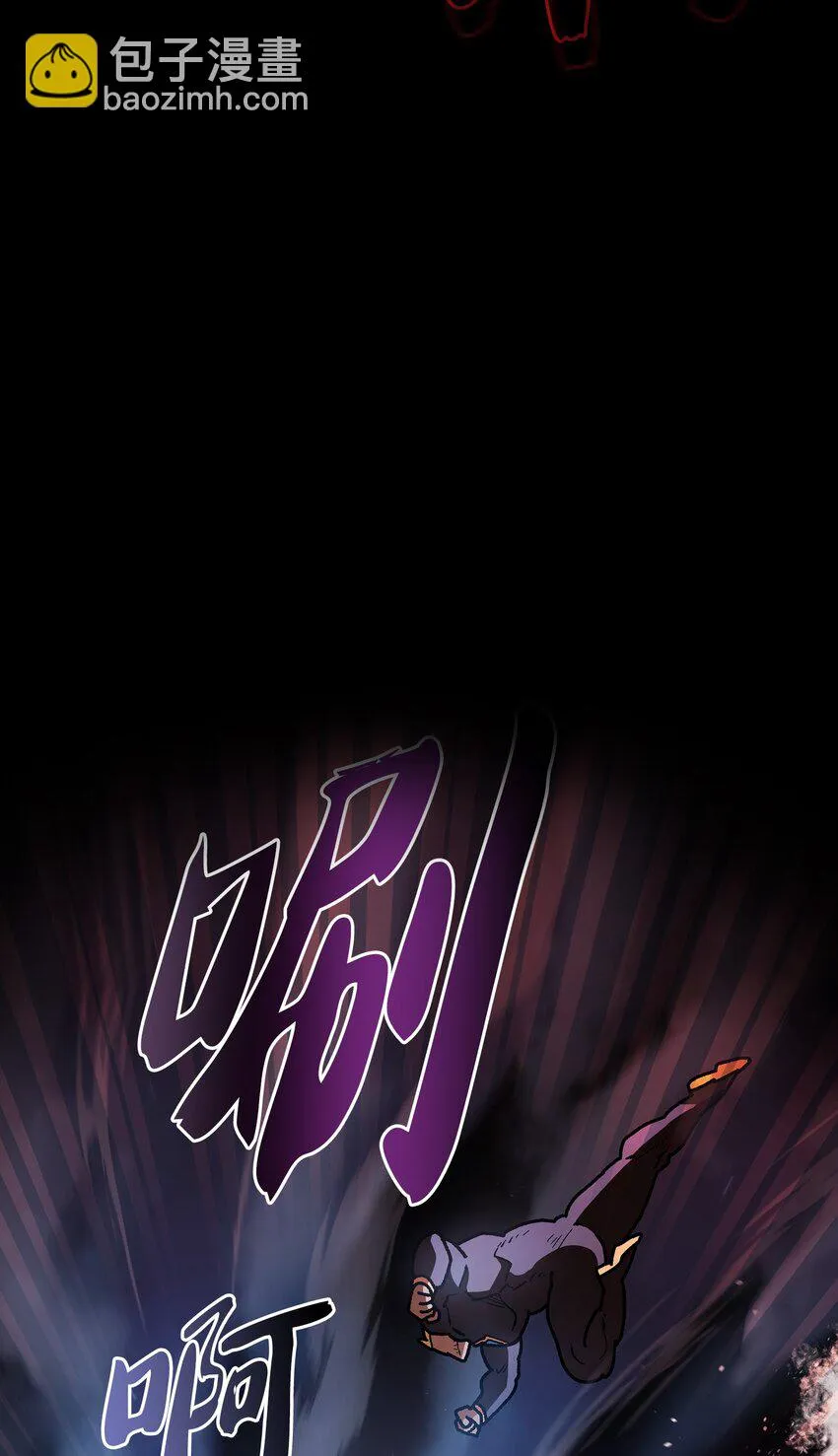119 对战老王子 第58页