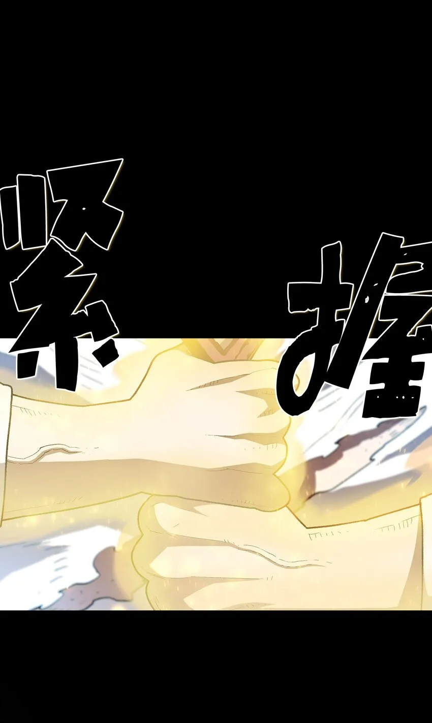 119 对战老王子 第66页