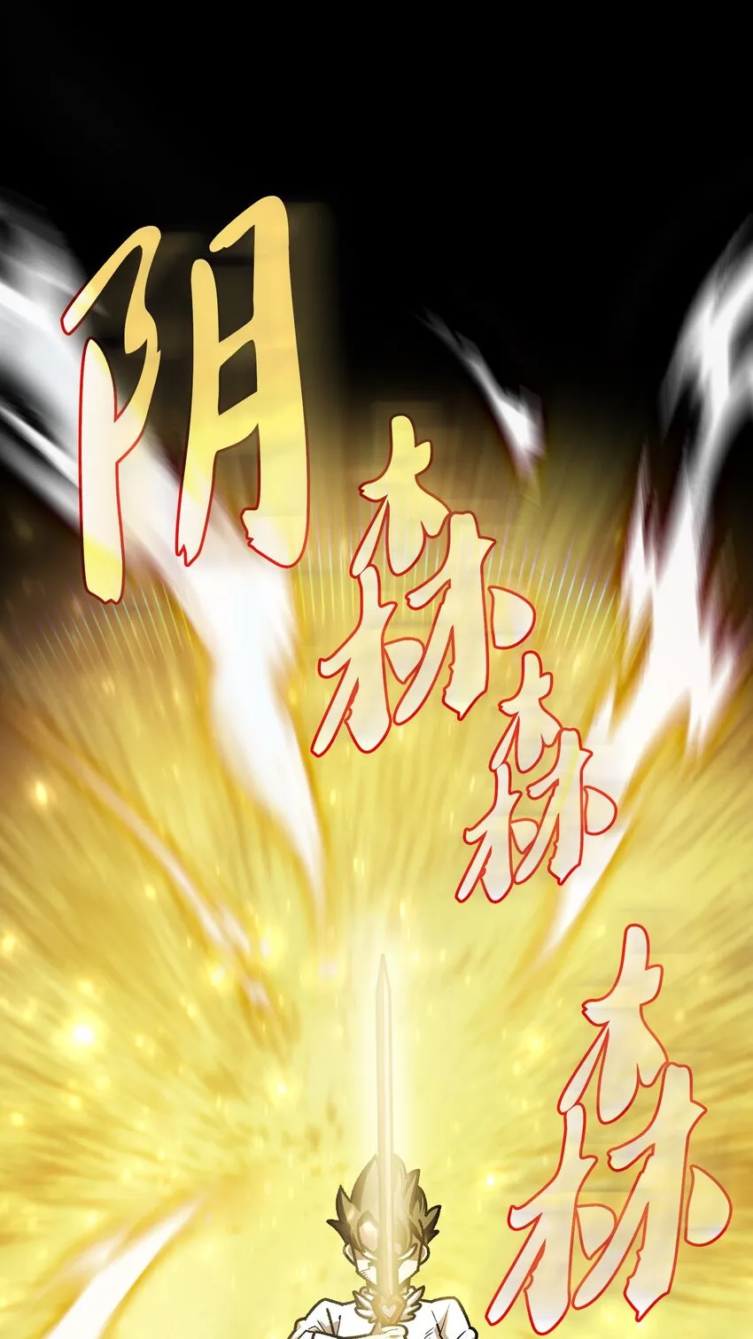 119 对战老王子 第67页
