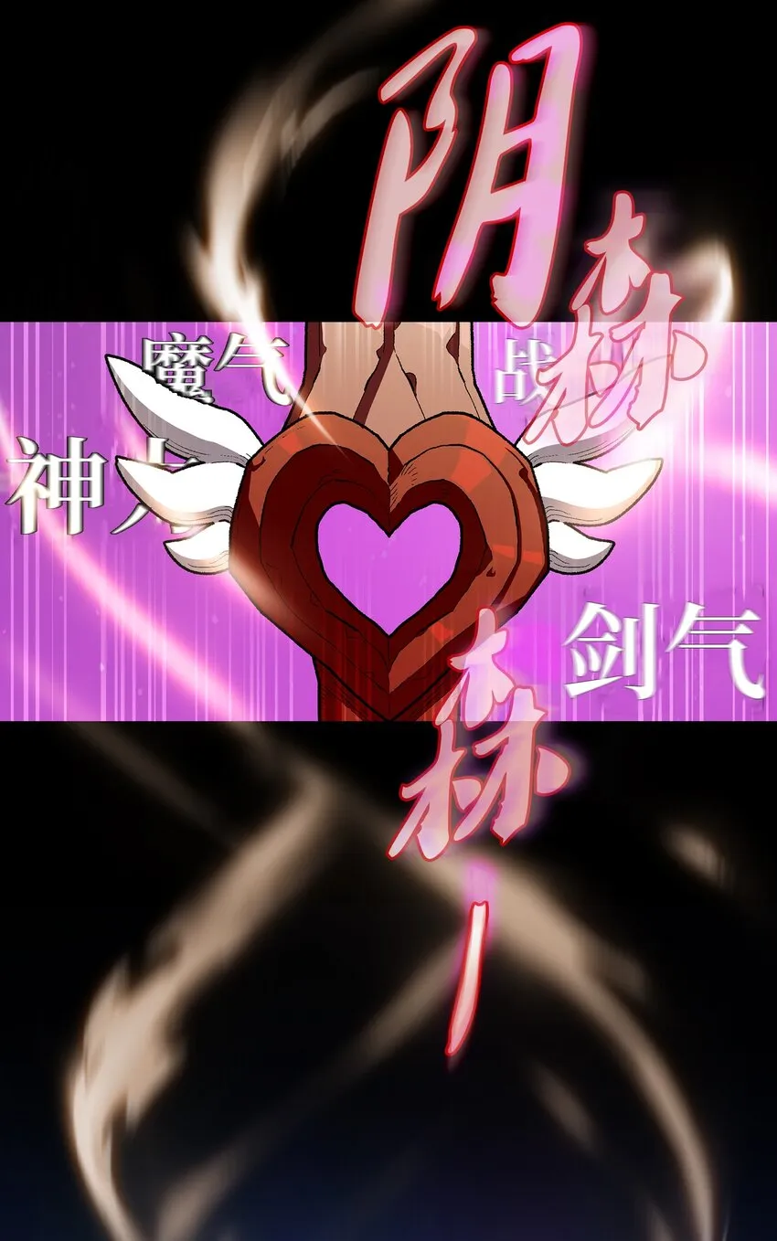 119 对战老王子 第69页