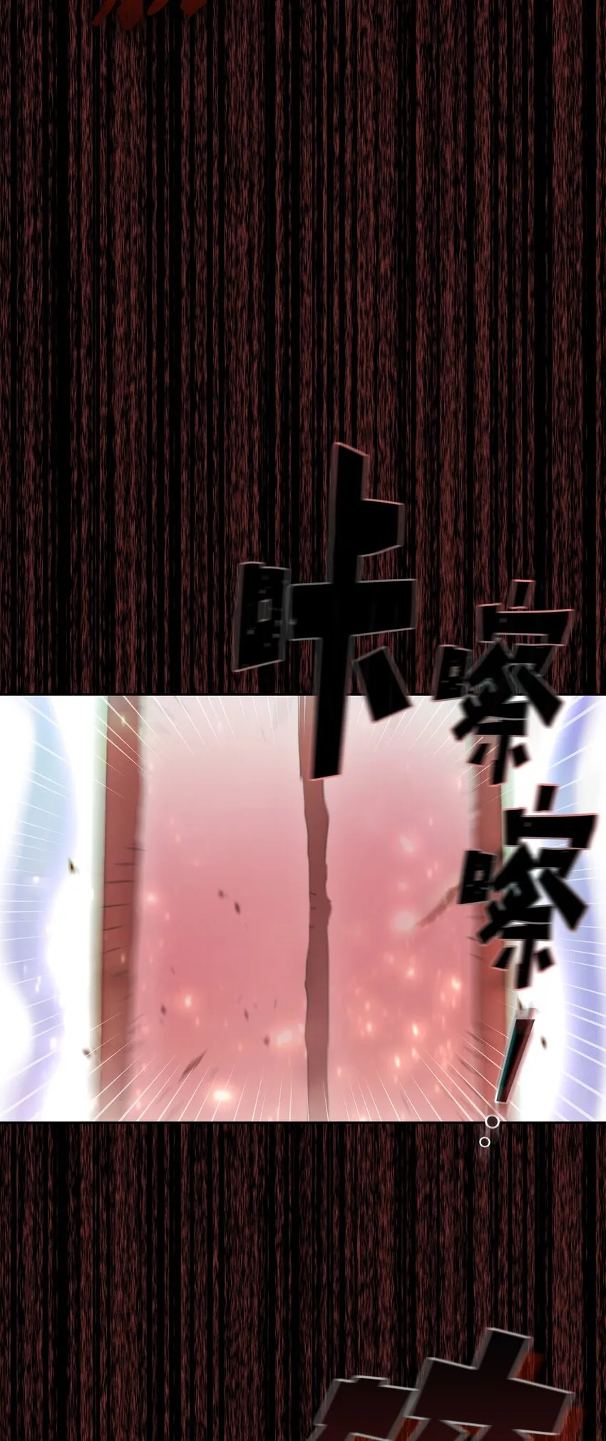 119 对战老王子 第75页