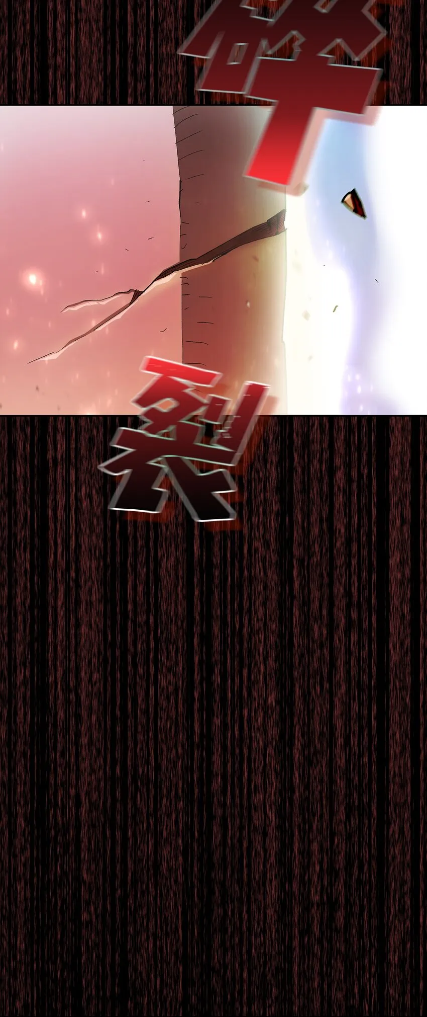 119 对战老王子 第76页