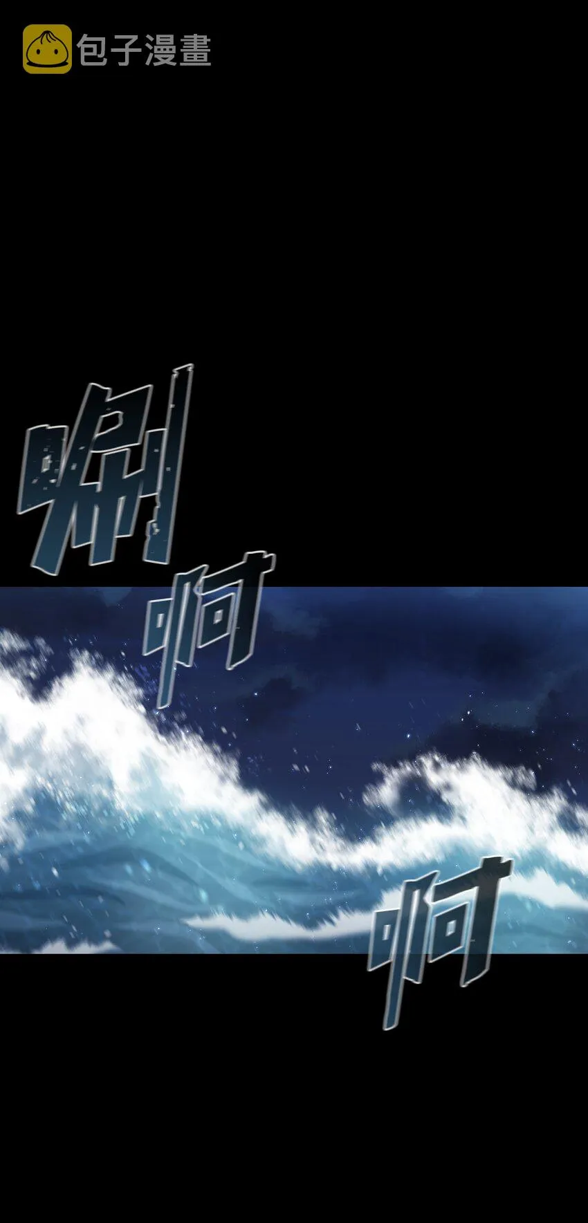 120 对战老王子2 第1页