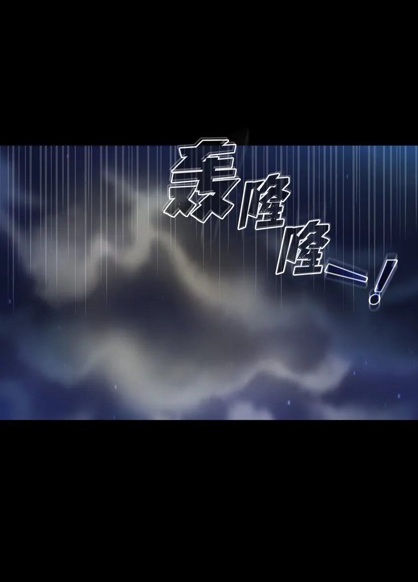 120 对战老王子2 第2页